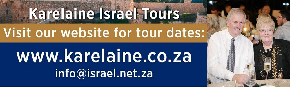 Karelaine Israel Tours main banner image