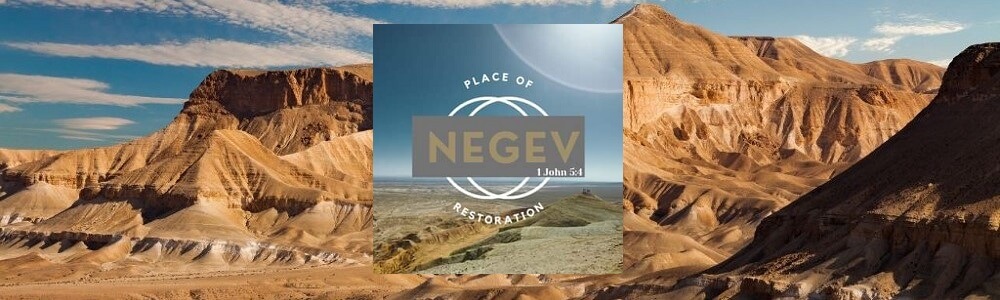 Negev Place of Restoration banner